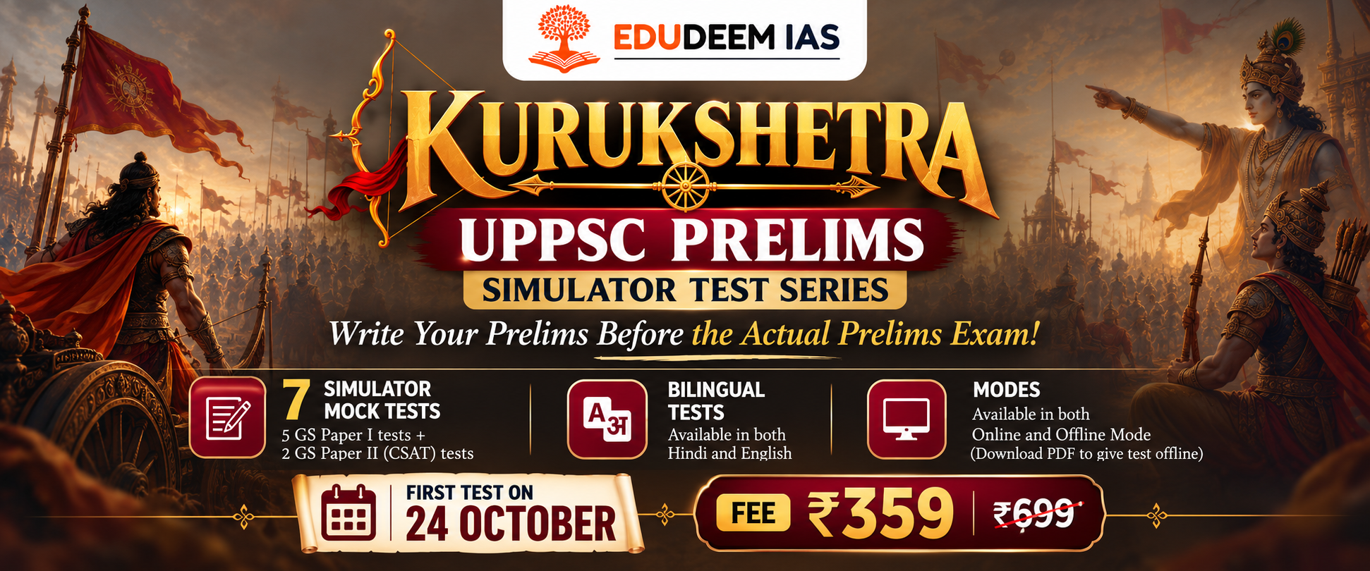 EduDeem IAS Banner